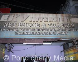 EKV Enterprises & Browsing Centre