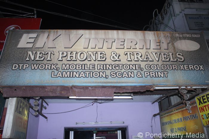 EKV Enterprises & Browsing Centre