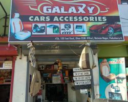 Galaxy Car Accessories