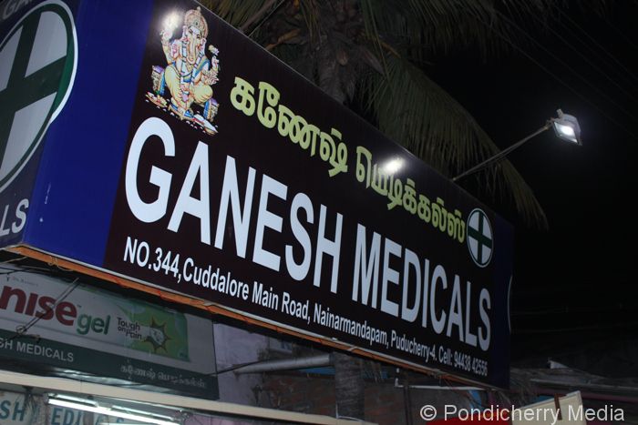 Ganesh Medicals