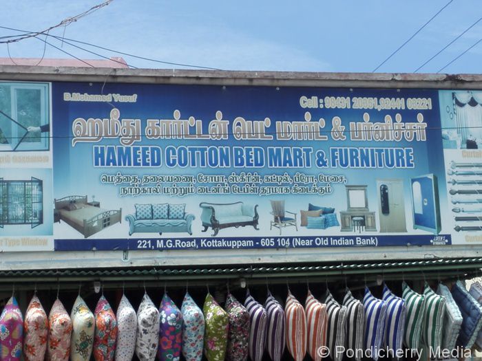 Hameed Cotton Bed Mart And Furniture