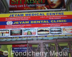 Jeyam Medical Centre