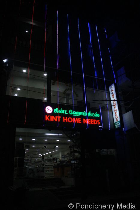 Knit Home Needs