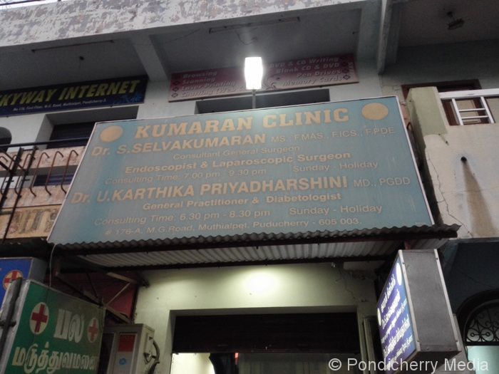 Kumaran Clinic