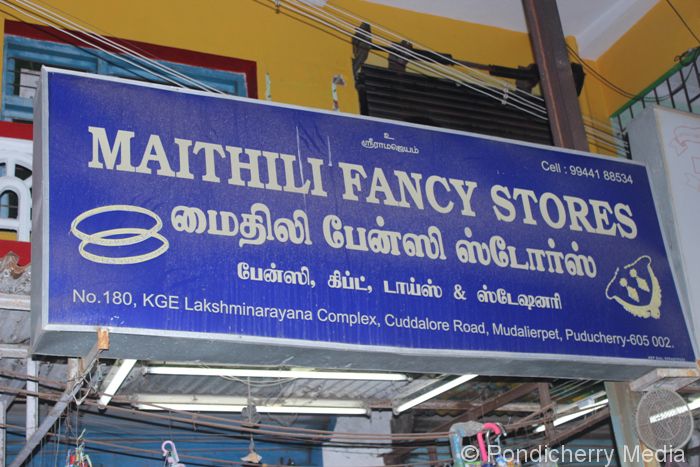 Maithili Fancy Stores