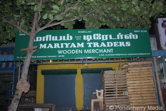 Mariyam Traders Pine Wood Shop
