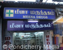 Meena Medicals