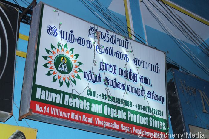 Natural Herbals & Organic Stores