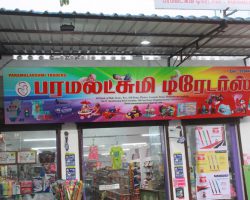 Paramalakshmi Traders