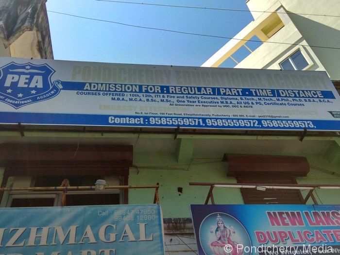 Pondicherry Educational Academy