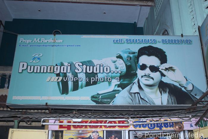 Punnagai Studio