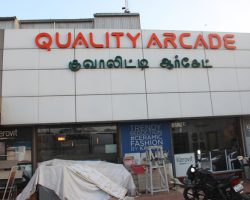 Quality Arcade