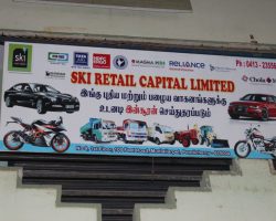 SKI Retail Capital Limited