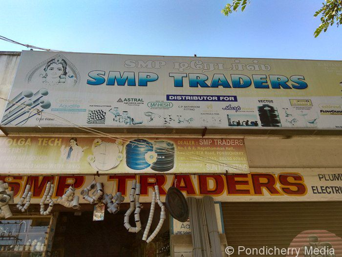 SMP Traders