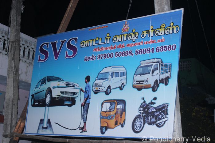 SVS Car Water Wash