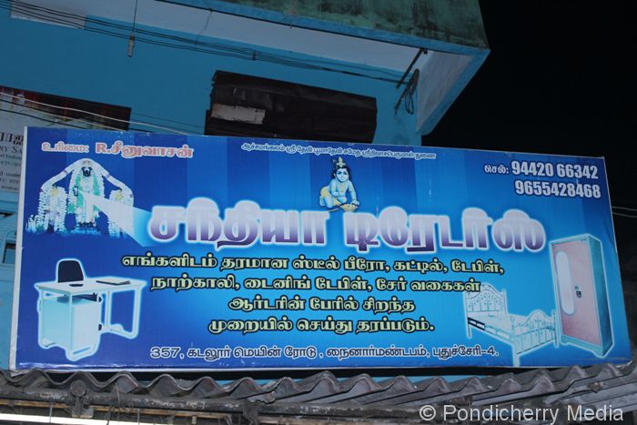 Santhiya Traders