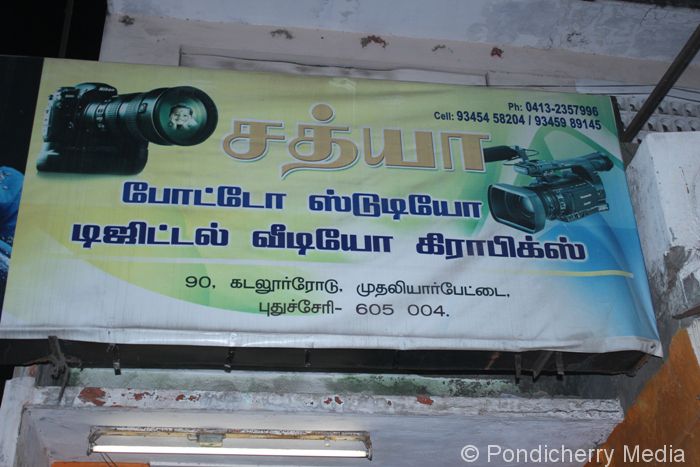 Sathya Photo Studio & Video