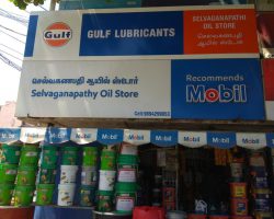 Selva Ganapathy Oil Store