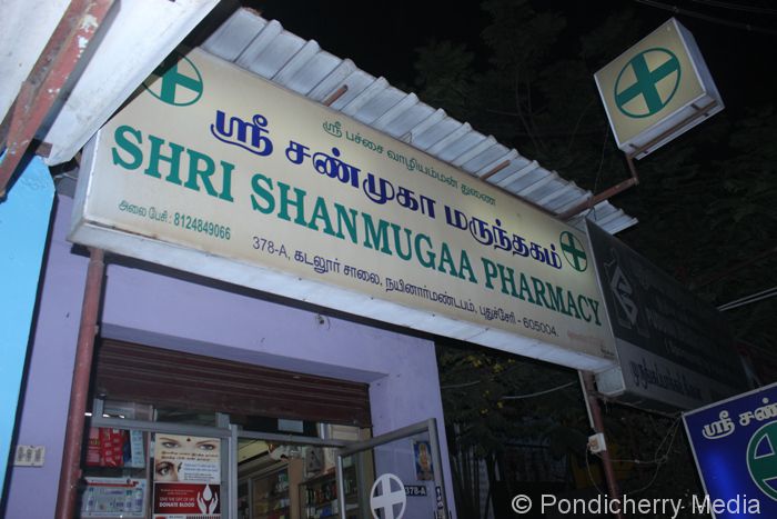 Shri Shanmuga Pharmacy