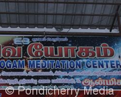 Sivayogam Meditation Center