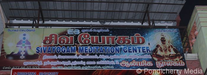 Sivayogam Meditation Center