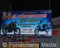 Sri Annamalaiyar Auto Works