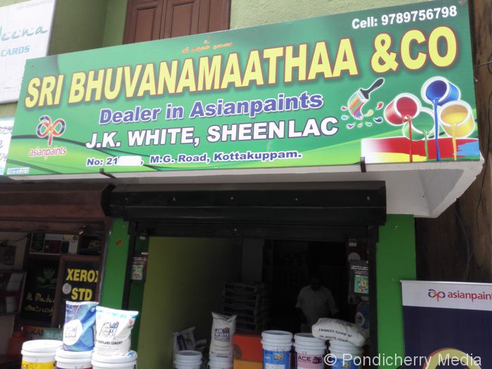 Sri Bhuvanamaathaa Painting