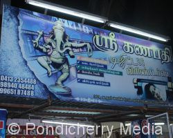 Sri Ganapathy Digital Printers