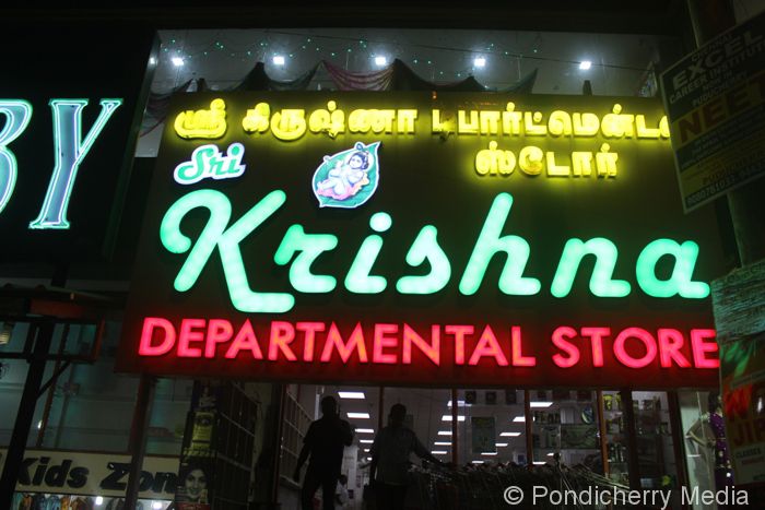 Sri Krishna Departmental Stores