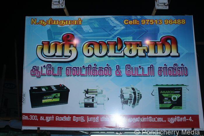 Sri Lakshmi Auto Electricals & Battery Service