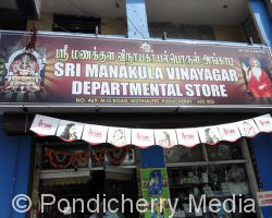 Sri Manakula Vinayagar Departmental Store