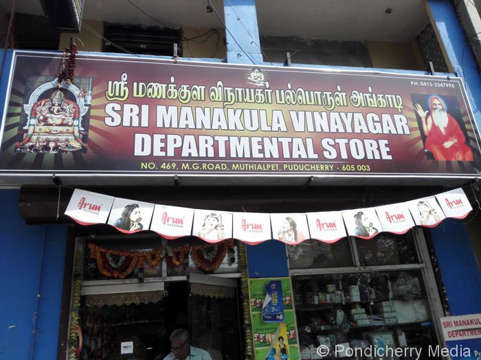 Sri Manakula Vinayagar Departmental Store