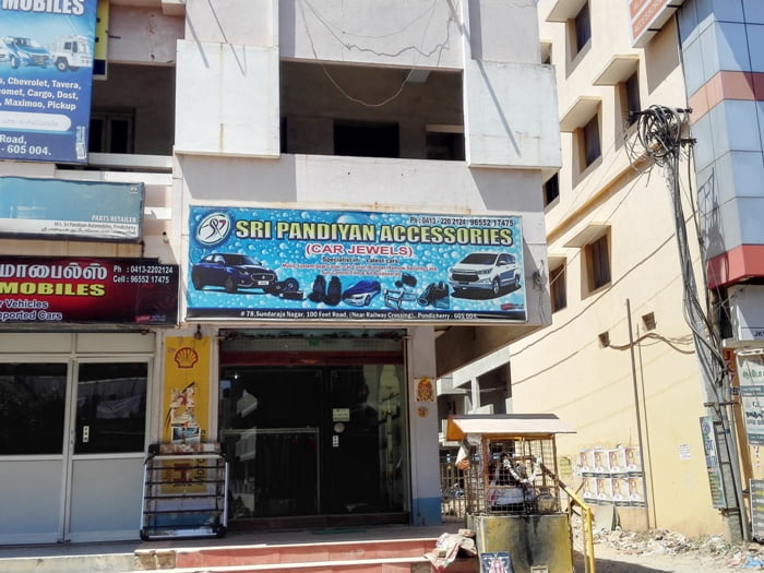 Sri Pandiyan Accessories