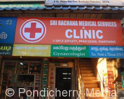 Sri Rachana Medical Services & Clinic