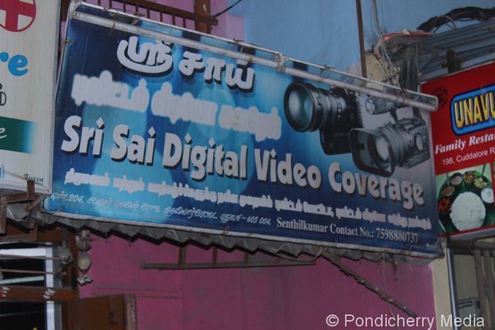 Sri Sai Digital video coverage