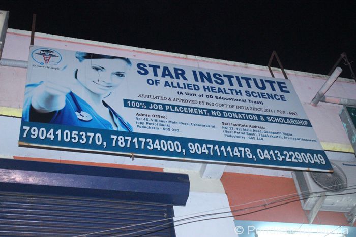 Star Institute of Allied Health Science