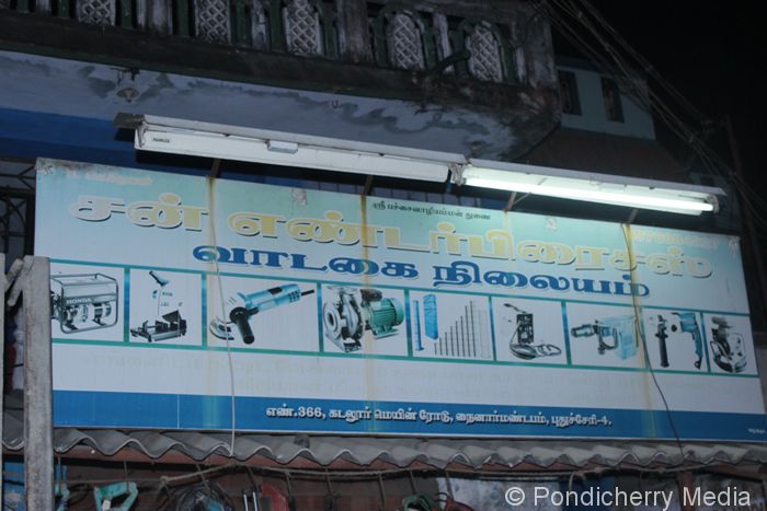 Sun Enterprises Vadagai Nilayam