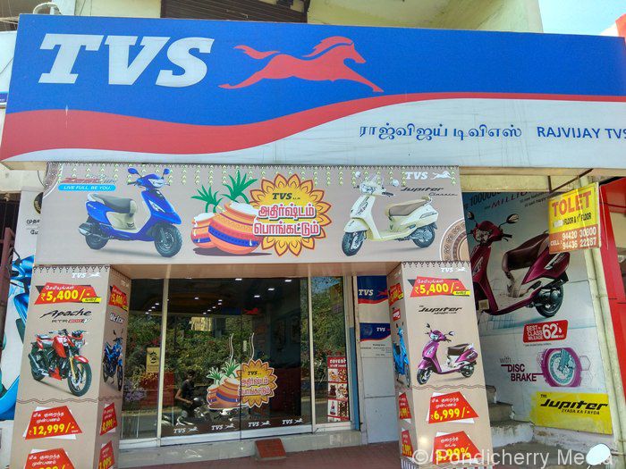 TVS - Rajvijay Agencies