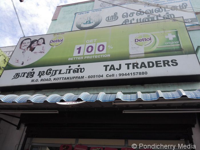 Taj Traders