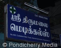 Thirumalai Medicals