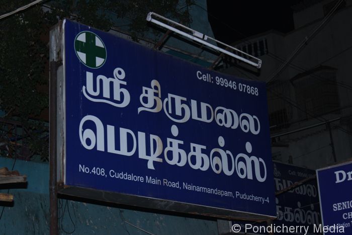 Thirumalai Medicals