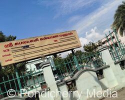 Sri Subhalakshmi Mahal